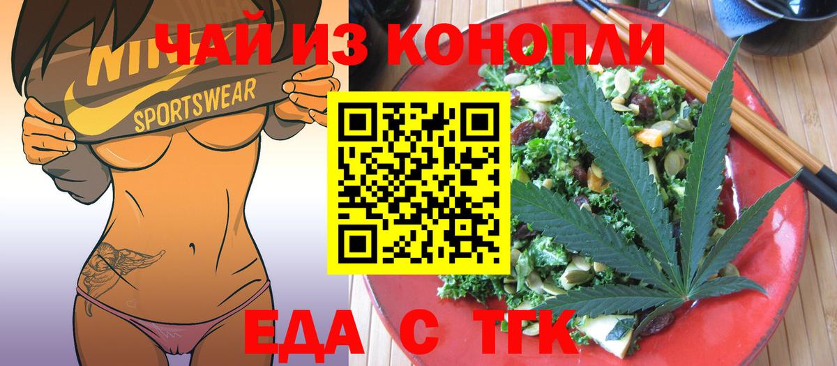Миллерово  Canna-Cookies марихуана  Вход с VPN 