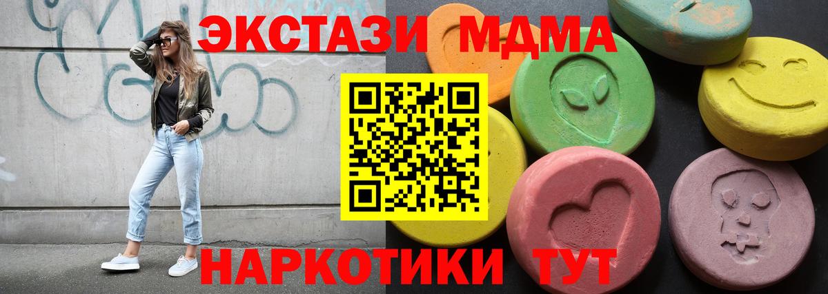 ЭКСТАЗИ бентли Миллерово