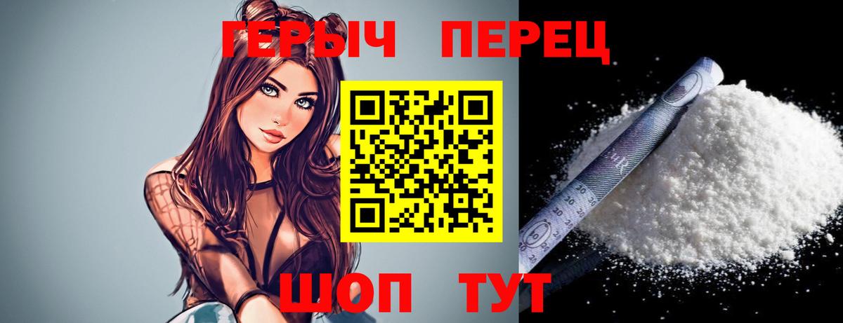 ГЕРОИН VHQ  Вход с VPN  Миллерово 