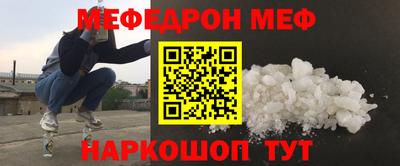 стафф Усть-Джегута
