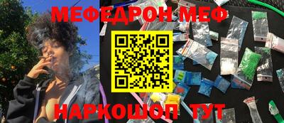 стафф Усть-Джегута