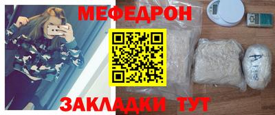 прущие крисы Усть-Илимск