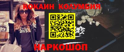бошки Уссурийск