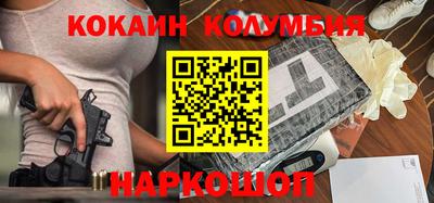 стафф Усть-Джегута