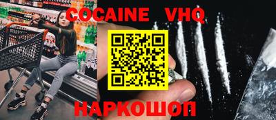 стафф Усть-Джегута