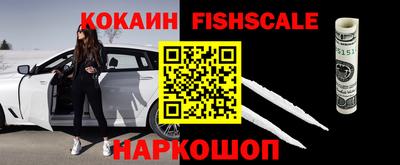 стафф Усть-Джегута