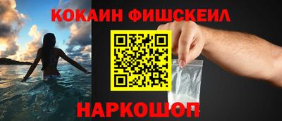 бошки Уссурийск