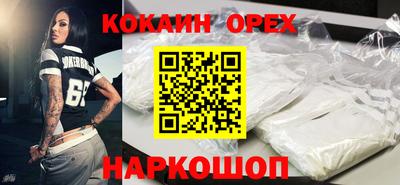 бошки Уссурийск
