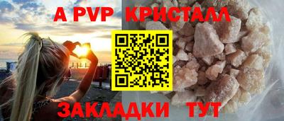стафф Усть-Джегута