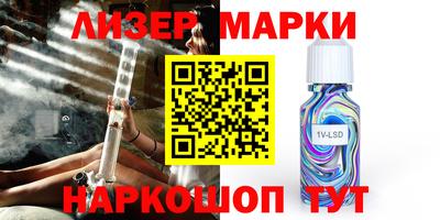 прущие крисы Усть-Илимск