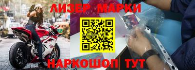 стафф Усть-Джегута