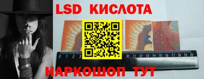 бошки Уссурийск