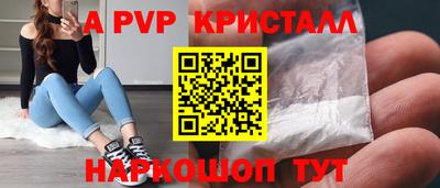 стафф Усть-Джегута