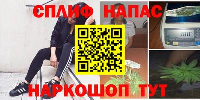 прущие крисы Усть-Илимск