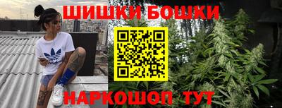 бошки Уссурийск