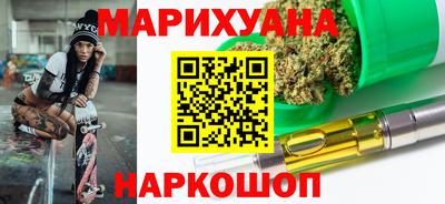 стафф Усть-Джегута