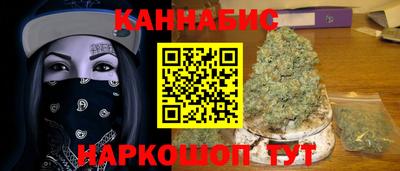 прущие крисы Усть-Илимск