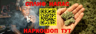 бошки Уссурийск
