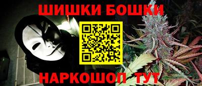 бошки Уссурийск