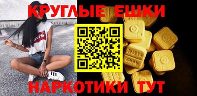 стафф Усть-Джегута