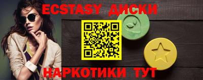 прущие крисы Усть-Илимск