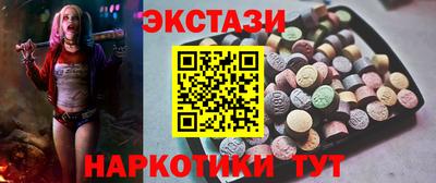 стафф Усть-Джегута