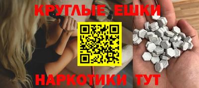 прущие крисы Усть-Илимск