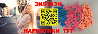 прущие крисы Усть-Илимск
