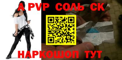 бошки Уссурийск