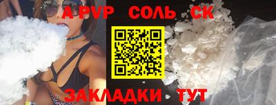 бошки Уссурийск