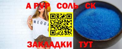 стафф Усть-Джегута