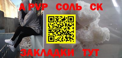 прущие крисы Усть-Илимск