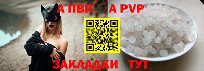 бошки Уссурийск
