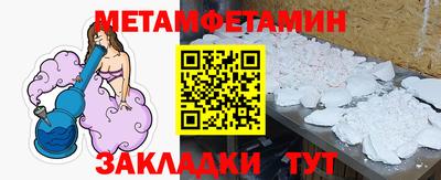 бошки Уссурийск