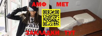 стафф Усть-Джегута