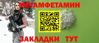 бошки Уссурийск