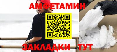 бошки Уссурийск