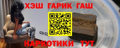 стафф Усть-Джегута