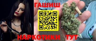 прущие крисы Усть-Илимск