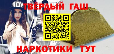 стафф Усть-Джегута