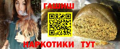 бошки Уссурийск