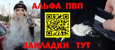 бошки Уссурийск