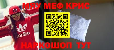 стафф Усть-Джегута