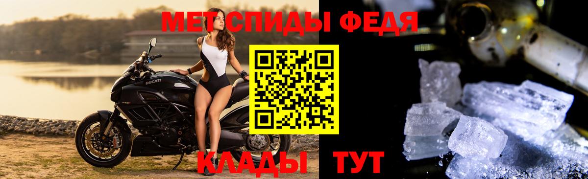 МЕТАМФЕТАМИН винт  МЕТАМФЕТАМИН винт  Метамфетамин  Миллерово  Вход с VPN 