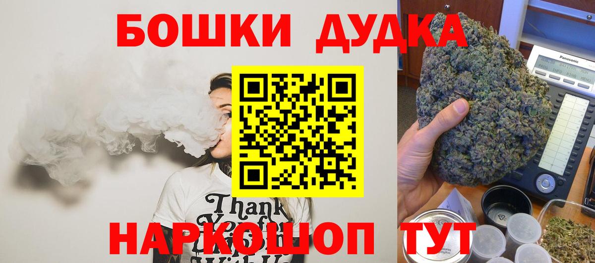 Канабис SATIVA & INDICA Миллерово
