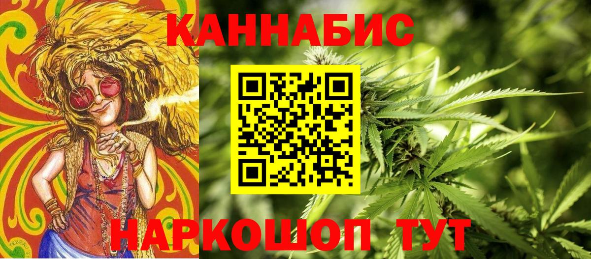 МАРИХУАНА план  МАРИХУАНА планчик  Миллерово  Вход с VPN  Бошки марихуана семена 
